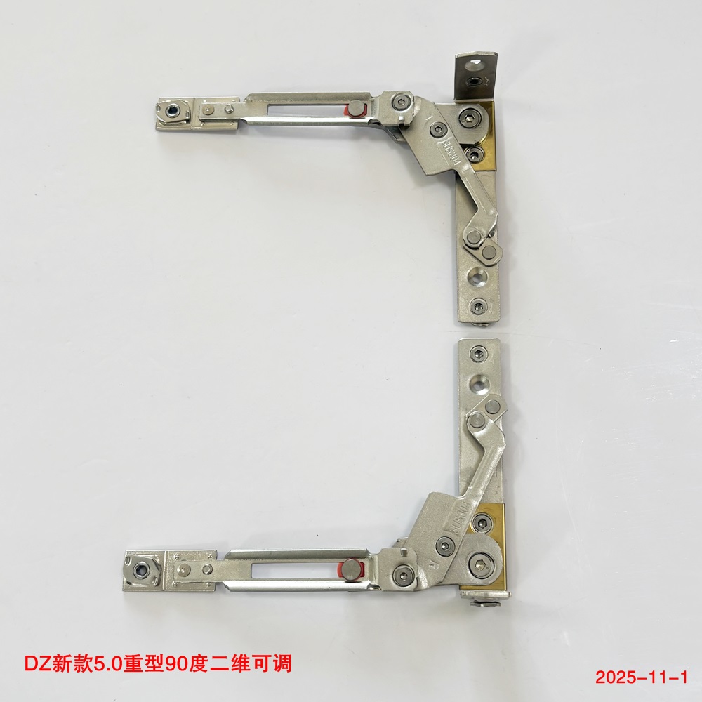  DZ新款5.0重型90度二維可調隱形鉸鏈